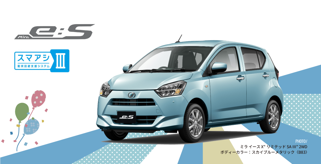 ミライース X"リミテッド SAⅢ" 2WD ボディーカラー:スカイブルーメタリック<B83>